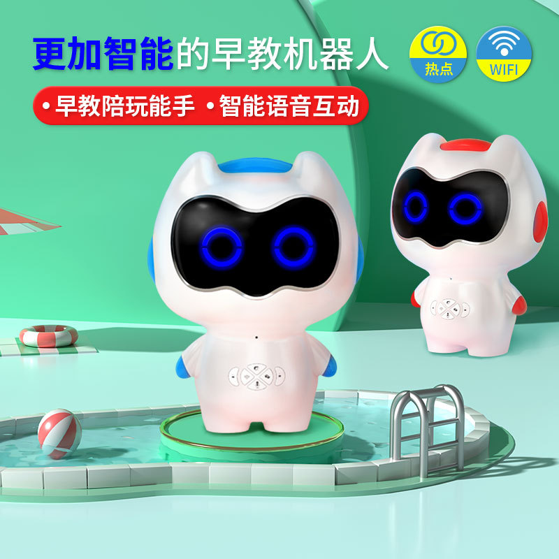 Ai intelligent machine human c - Baby Nursery Rhymes recension och pris