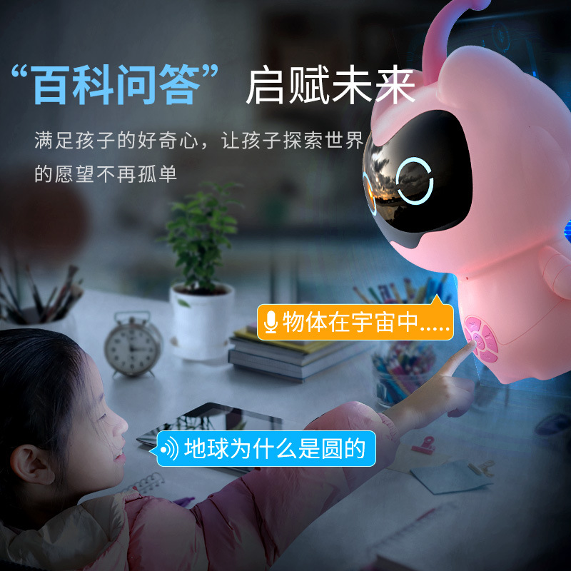 Ai intelligent machine human c - Baby Nursery Rhymes recension och pris