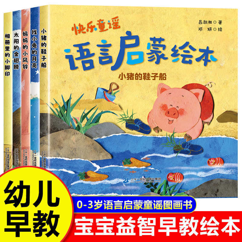 Baby Picture Book: Children Ag - Baby Nursery Rhymes recension och pris