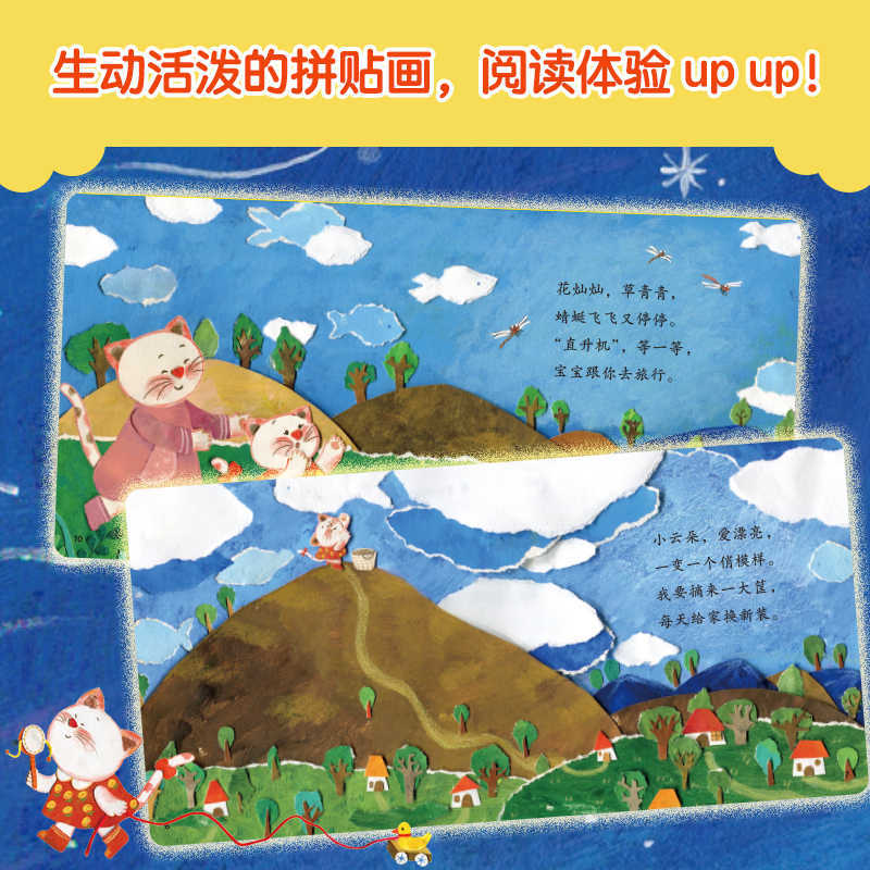 Baby Picture Book: Children Ag - Baby Nursery Rhymes recension och pris