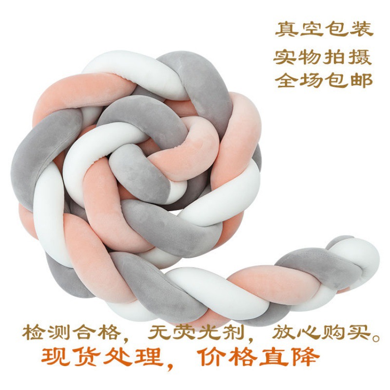 1.5M Baby Bumper Bed Braid Kno - Baby Nursery Rhymes recension och pris