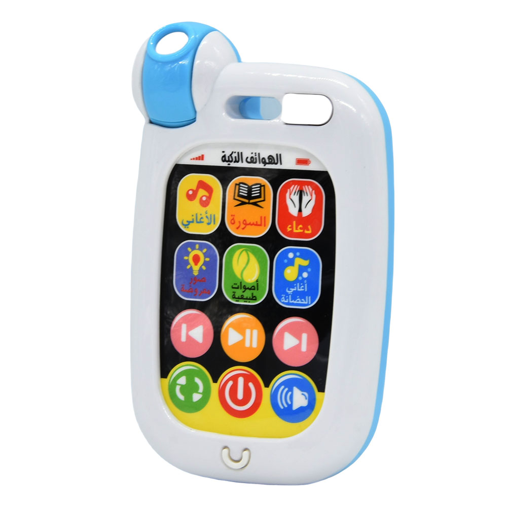 Arabic Soothing Toy Phone Smar - Baby Nursery Rhymes recension och pris